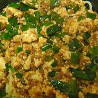 ピリカラ麻婆麺